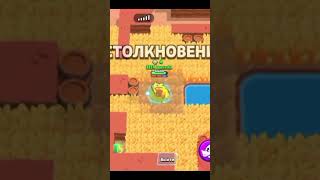 Капибара music supercell brawlstars бравлстарс [upl. by Ahsirhcal]