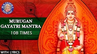 Murugan Gayatri Mantra 108 Times With Lyrics  Om Tat Purushaaya Vidhmahe  Chants For Meditation [upl. by Melleta]