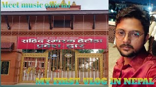 My first vlog  Hetauda Nepal Sahid smarak [upl. by Ahsini]