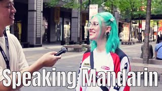 Do Foreigners in Taiwan Speak Mandarin Chinese [upl. by Mccowyn537]