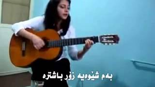 Marjan Kandi  Mano Bebakhsh AMAZING Kurdish Subtitle [upl. by Niahs136]