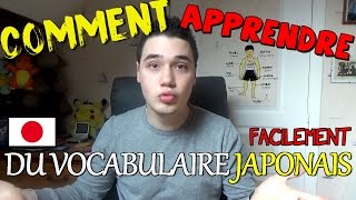 COMMENT APPRENDRE DU VOCABULAIRE DE JAPONAIS FACILEMENT [upl. by Finer]