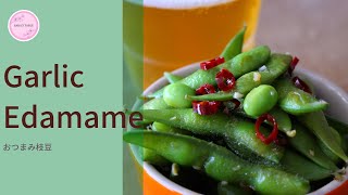 SIMPLE EDAMAME SNACK HOW TO MAKE GARLIC EDAMAME in 10 minutes [upl. by Siulesoj]