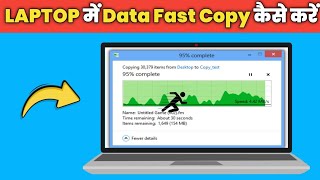 Files ko fast copy kaise kare  How to transfer files from laptop to laptop Teracopy pro 326 patch [upl. by Aissyla282]