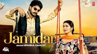 Zamidar  Upasna Gahlot Featuring Sapna Choudhary  Aman Barodi  New Haryanvi Video Song 2023 [upl. by Alemak]