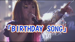 「BIRTHDAY SONG」歌詞付き JUDY AND MARY POP LIFE Live in TOKYO DOME [upl. by Araik37]