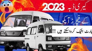 Suzuki Bolan 2023 Price in Pakistan amp New Features  New carry dabba 2023 [upl. by Stedt]