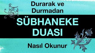 Sübhaneke Duası yeni öğrenenler için durarak ve durmadan okuma [upl. by Leugimesoj]