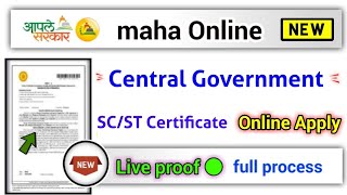 maharastra central government sc st certificate online apply 2023  aaple sarkar sc st certificate [upl. by Eeneg]