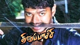 Thirupaachi Mass Fight Scenes  Vijay Mass Scenes  Trisha  Perarasu  Ayngaran [upl. by Banks273]