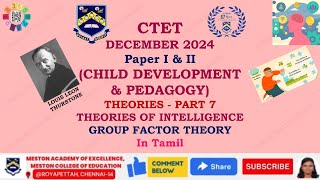 CTET CHILD DEVELOPMENT amp PEDAGOGYTHEORIES OF INTELLIGENCETHURSTONES GROUP FACTOR THEORYin Tamil [upl. by Evot]