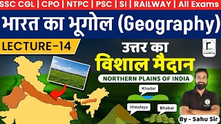 L14  Indian Geography  Northern Plains of India  Download Crazy Gk Trick  By Sahu sir [upl. by Namlak]