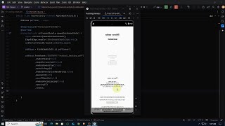 How to solve errors and make Custom PDF Viewer App in Android Studio Learn Together pdfviewer how [upl. by Nicram102]