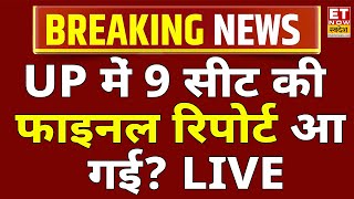 CM Yogi Vs Akhilesh Yadav UP ByElection LIVE यूपी में 9 सीट की फाइनल रिपोर्ट जारीउड़े होश [upl. by Marcello]