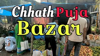 Chhath Puja Bazar  Sitarampur Niche Bazar  Irshad Ahmed Vlogs [upl. by Squire]