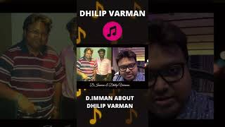 DIMMAN ABOUT DHILIP VARMAN SINGLE TRACK quotPAKKATHTIL NEE NINDRU shorts [upl. by Yrreiht]