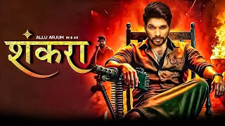 शंकरा New 2024 Released Full Action Movie  Superstar Allu Arjun  Latest South Movies hindidubbed [upl. by Airdnola764]