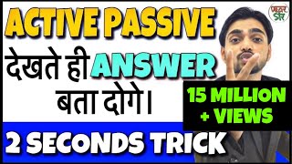 Active and Passive Voice Trick  Active Voice and Passive Voice in English Grammar  DSSSB RRB D [upl. by Anuaik931]