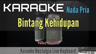 KARAOKE  BINTANG KEHIDUPAN  NADA PRIA Nike Ardilla [upl. by Yorled974]