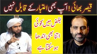 🔥Engineer Muhammad Ali Mirza Reply to Qaiser Raja  Shahid amp Bilal Official [upl. by Sean]