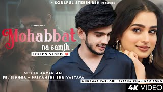 Mohabbat Na Samjh Hoti Hai Lyrics Javed Ali  Munawar F Ayesha K  Priyanshi S  Pyar Ke Do Naam [upl. by Enirehtac]