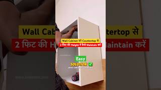 जाने कैसे  Most ✅ Important Tips to hang Wall Cabinet In Standard Height 2 फ़िट kitchen design [upl. by Hamaso]