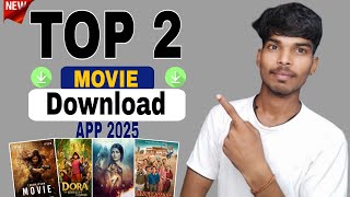 📥 New Best Movie Download App  Movie Download Website  Top 2 Movie Download App  Best Movie App [upl. by Nnylassej733]