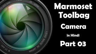 Marmoset Toolbag In Hindi  Part 03  Camera [upl. by Hershell]