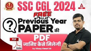 SSC CGL 2024  How to Get SSC CGL Free Previous Year Paper PDF  By Vinay Tiwari Sir [upl. by Itsirc]