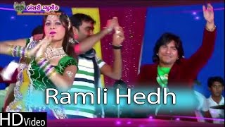 Vikram Thakor  Gujarati Garba Song  Ramli Hedh [upl. by Auberon]