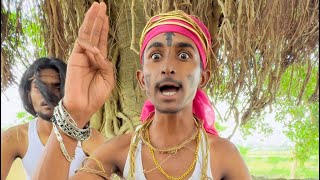 চিংকু বাবার কেরামতি। Bangla Comedy Video  Sp Sohel Official [upl. by Eniotna]