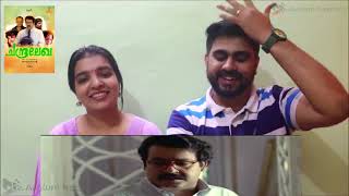 Chandralekha Climax Reaction Mohanlal Sreenivasan Innocent Venu Sukanya Priyadarshan ❤️amp 💔 [upl. by Akerehs935]