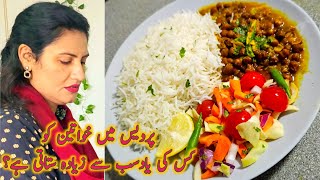 Kalay Chanay ka Salan with Rice Recipe  Black chana Chawal [upl. by Way]