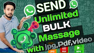 WhatsApp Bulk Massage sender with photo amp pdf 2024 unlimited WhatsApp message भेजे। [upl. by Kerrie]