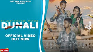 Dunali Official Video   Vijay Gadariya  Saurabh Pindwar Muskaan khokar Satyam Records [upl. by Fineman]