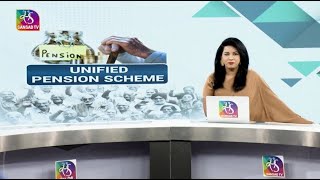 InDepth Unified Pension Scheme  31 August 2024 [upl. by Aleron]