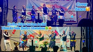 DASHAIN AAYOदशैं आयोFULL COVER VIDEO😍❤️RITU GURUNG [upl. by Yojal]