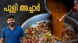 കല്യാണ വീട്ടിലെ പുളിങ്കറി Najeeb Vaduthala l cooking video [upl. by End716]