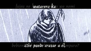 Susumu Hirasawa quotINDRAquot  Sub español amp Romanji  BERSERK [upl. by Llien]