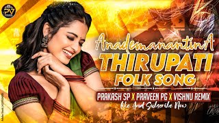 ANADEMANANTINA THIRUPATI EDM SONG MIX BY PRAKASH SP X PRAVEEN PG X VISHNU REMIX [upl. by Itoyj]