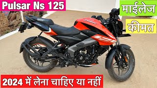 Pulsar Ns 125 owner review  2024 me pulsar Ns 125cc bike Lena chahiye ya Nhi [upl. by Cupo94]