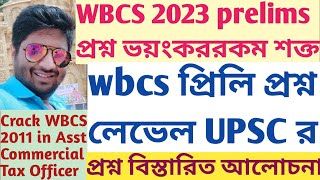 wbcs prelims 2023 question paper Detailed analysis pattern change UPSC level SUKALYAN KARMAKAR ACTO [upl. by Thelma449]