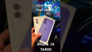 Best Android Phone 2024 🔥 Best IPhones In Big Billion Days amp Great Festival 🔥 iphone1 [upl. by Modnarb78]