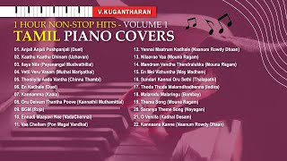 Tamil Songs Piano Covers Volume 1  64 minutes NonStop  AR Rahman Ilaiyaraaja Anirudh [upl. by Welby443]