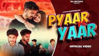 Pyar Vs Yaar FeatVishal Pal Abhishek Pal  Sunil Dharoli  Pal Records [upl. by Esirehc467]