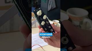 Воркшоп по модульним синтезаторам hackerspace hacklab modularsynth workshop diy ukraine kyiv [upl. by Nospmis]