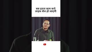 7M views Vikas divykirti sir new video shorts [upl. by Haneen807]