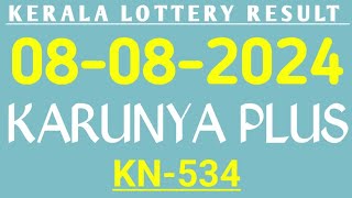 KARUNYA PLUS KN534 KERALA LOTTERY RESULT 08082024 [upl. by Eked484]