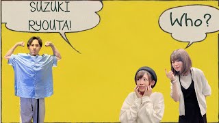 Ueda Reina keep forgetting Suzuki Ryoutas name [upl. by Eilyac621]