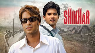 Shikhar  2005 Film  Ajay Devgan Shahid Kapoor Bipasha Basu  Superhit Hindi Full Movie [upl. by Kaleena188]